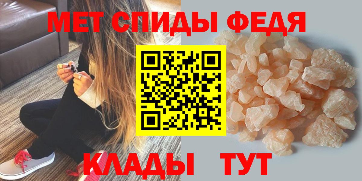 АМФ VHQ Чехов