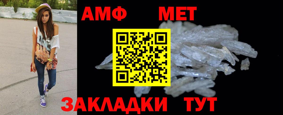 Амфетамин 97%  АМФЕТАМИН  АМФЕТАМИН  Вход с VPN  Чехов 