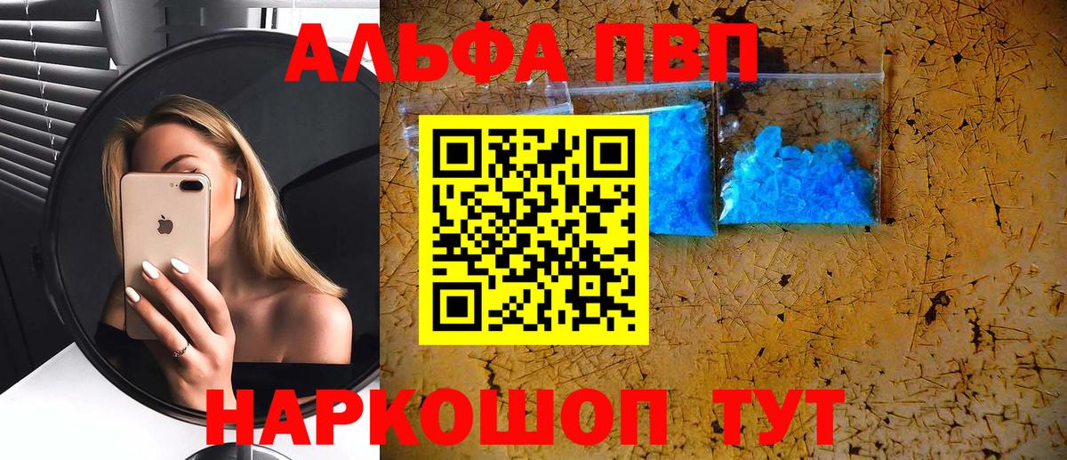 А ПВП VHQ Чехов