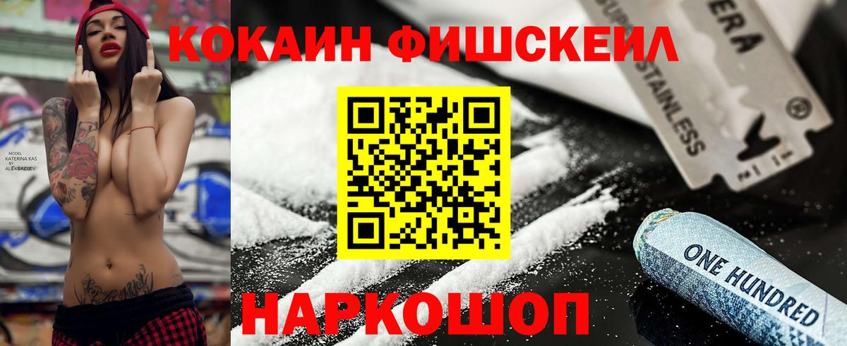 Кокаин 98%  Вход с VPN  Чехов  Cocaine Колумбийский 