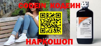 скорость mdpv Донецк