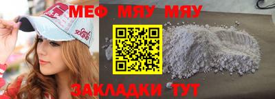 круглые Жуковский