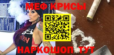 крисы Заводоуковск