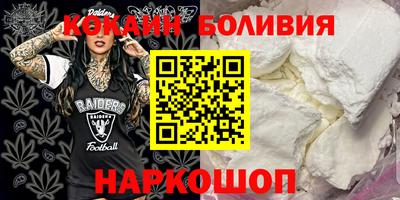крисы Заводоуковск