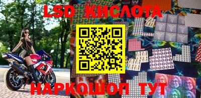 крисы Заводоуковск