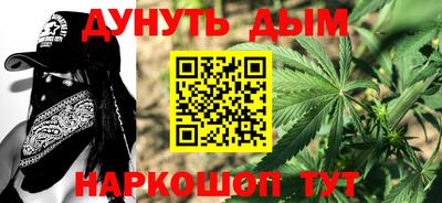спайс Дубна