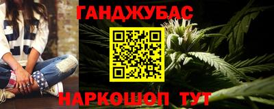 круглые Жуковский