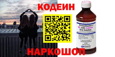 ALPHA PVP Заволжье