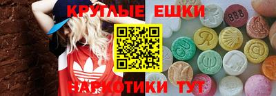 круглые Жуковский