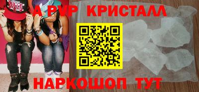 ALPHA PVP Заволжье