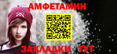 ALPHA PVP Заволжье