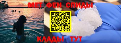 спайс Ипатово