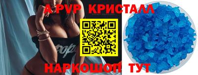 ALPHA PVP Заволжье