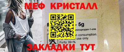 крисы Заводоуковск