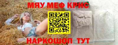 крисы Заводоуковск