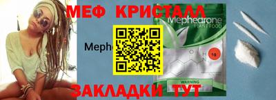 крисы Заводоуковск
