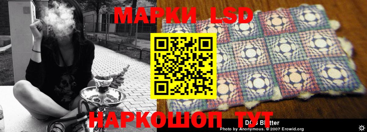 LSD-25 экстази ecstasy  Лсд 25 экстази кислота  Чехов  Вход с VPN 