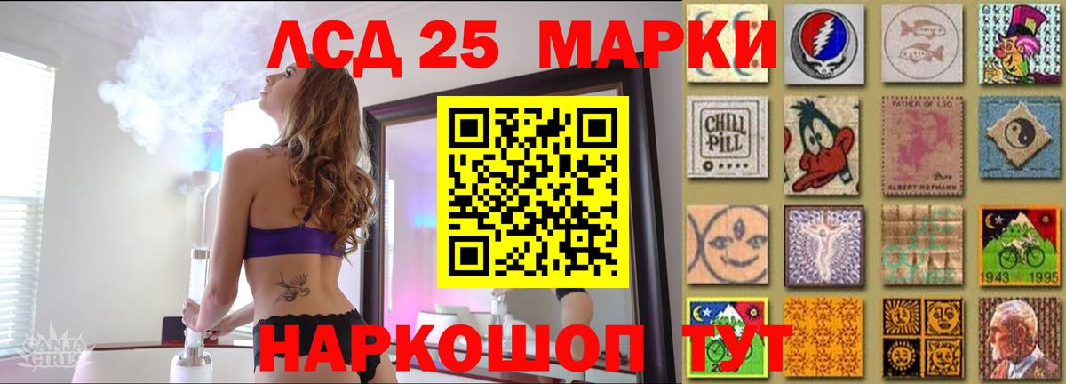 Лсд 25 экстази ecstasy Чехов