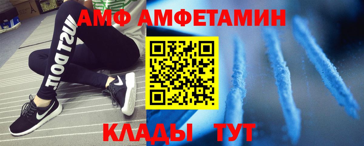 Вейп ТГК Чехов