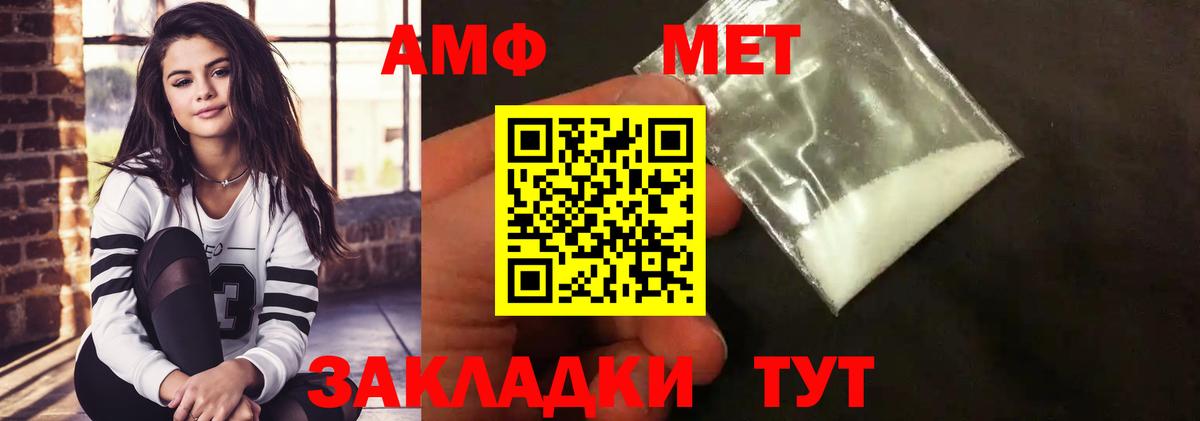 Чехов  Первитин витя  Вход с VPN 