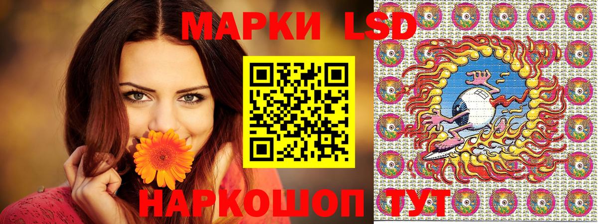 Марки 25I-NBOMe 1,8мг Чехов