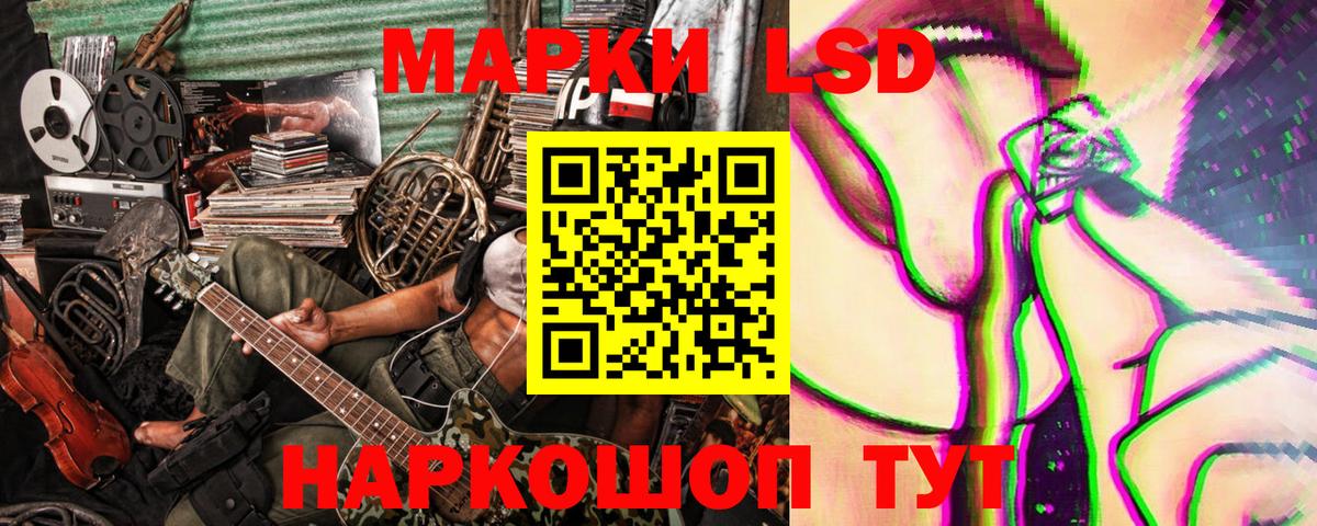 Наркотические марки 1,5мг  Вход с VPN  где купить наркоту  Чехов  Наркотические марки 1,5мг  Марки N-bome 