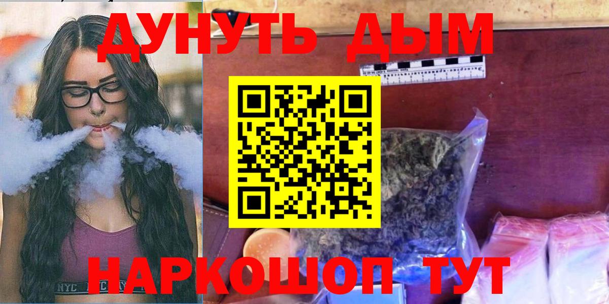Канабис марихуана Чехов